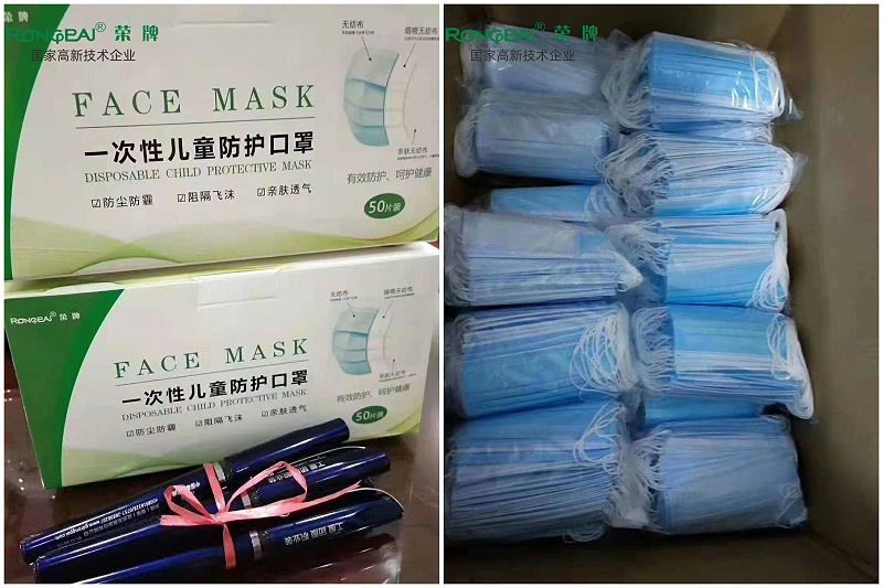 lewin乐玩一次性民用防护口罩
