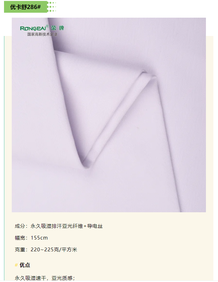 lewin乐玩医纺