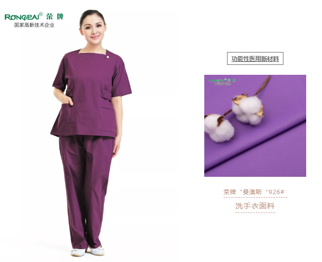 洗手衣、内穿衣，舒适耐穿更重要！