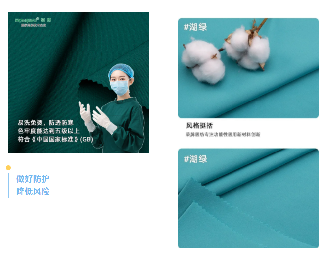 lewin乐玩医纺