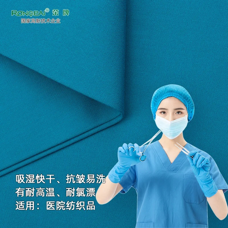 lewin乐玩医纺医护面料