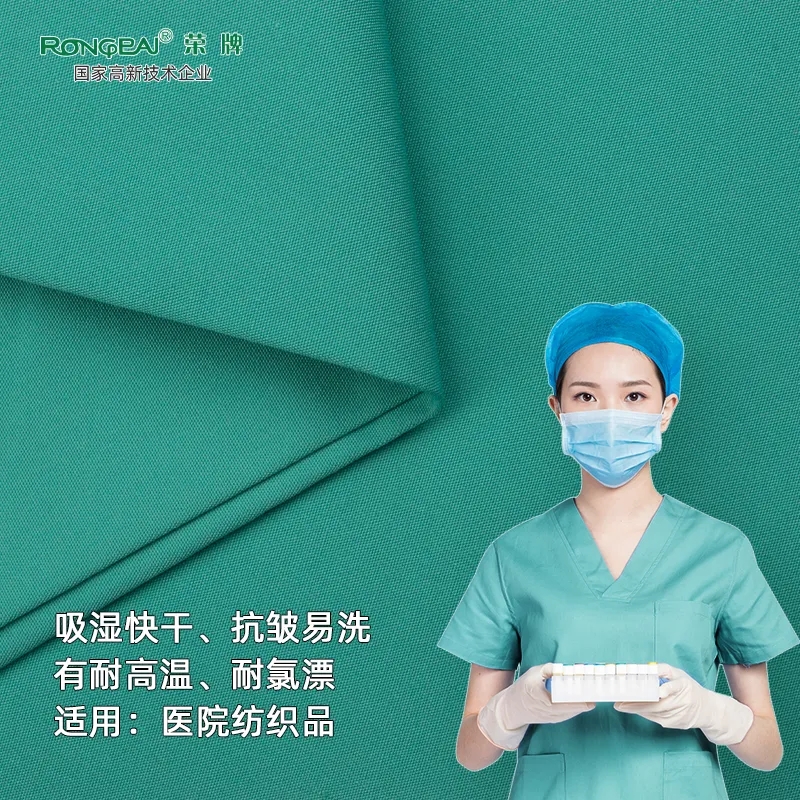 lewin乐玩医纺