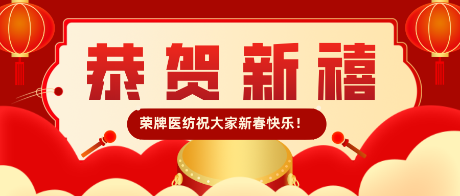 lewin乐玩恭贺新禧|福牛迎春！我们一起“牛”转乾坤！