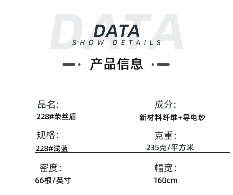 lewin乐玩医纺医用面料