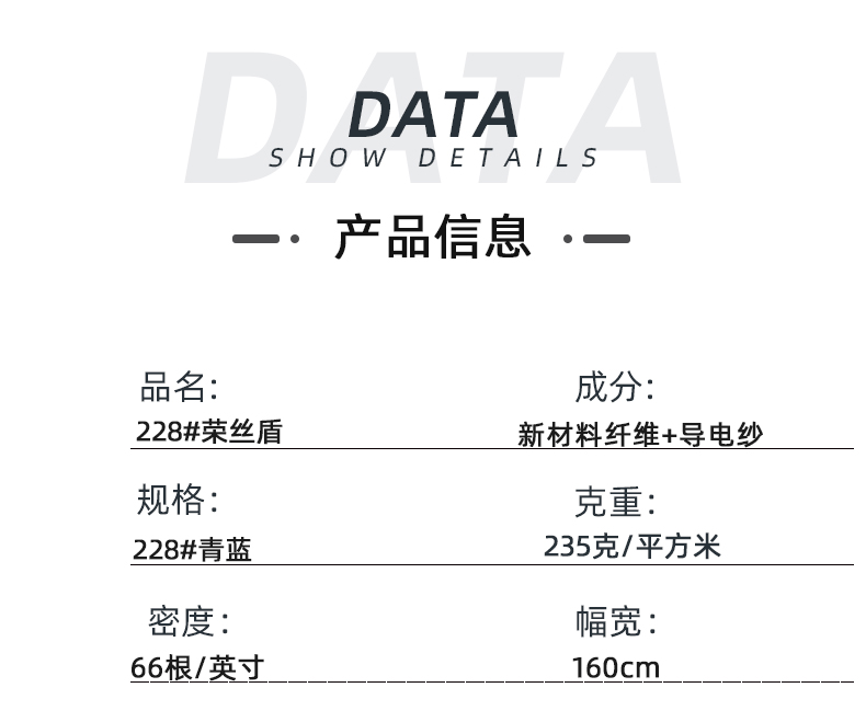 lewin乐玩医纺医用面料