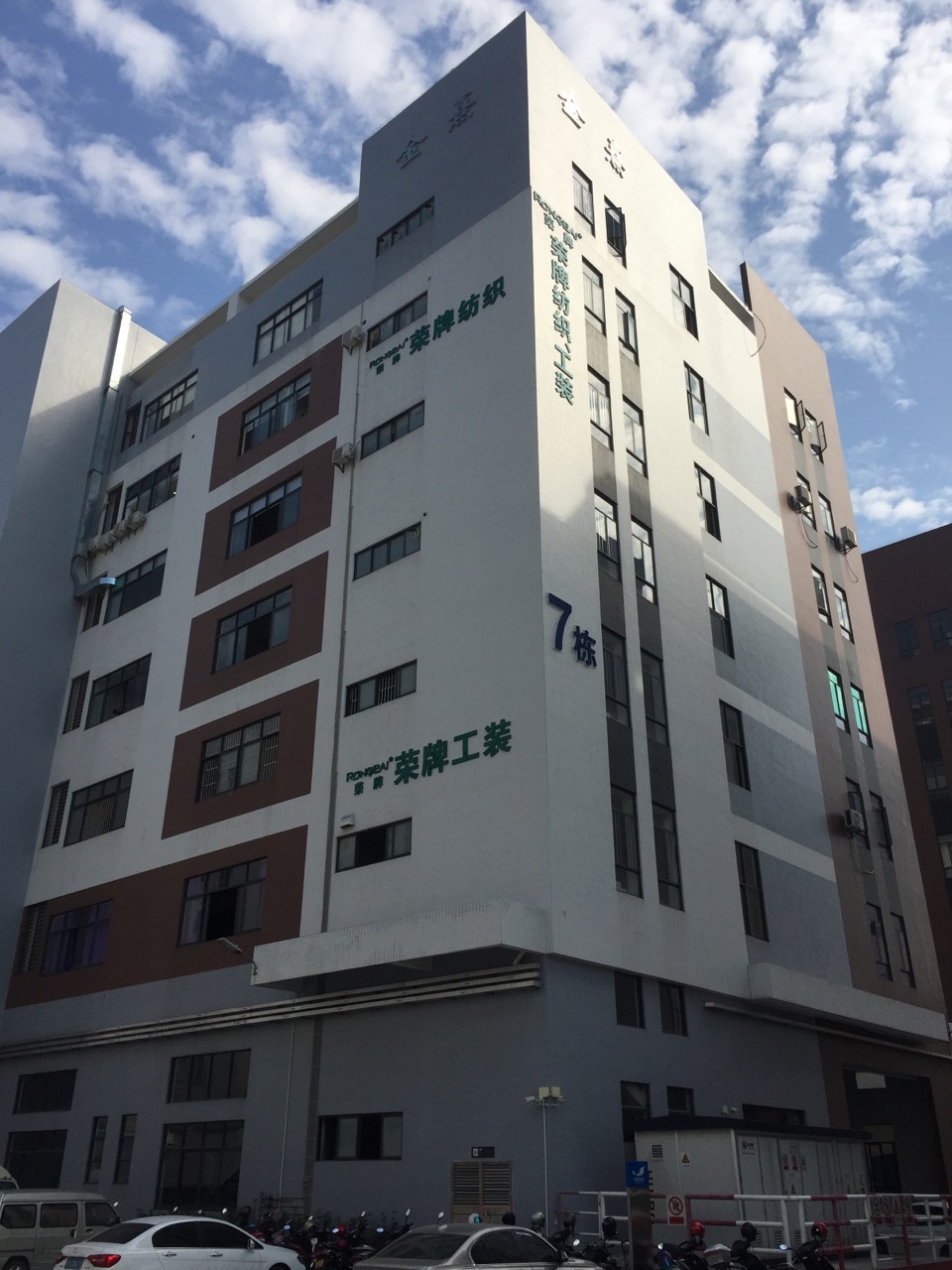 广东lewin乐玩医护面料：各项产品示例