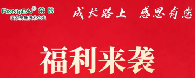 lewin乐玩医纺|返利活动火热进行中！