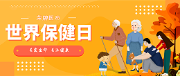 lewin乐玩医纺|关爱医护工作者，与健康同行！